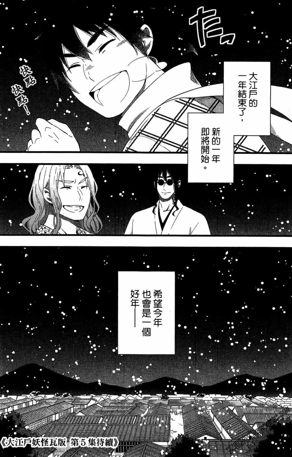 第04卷200