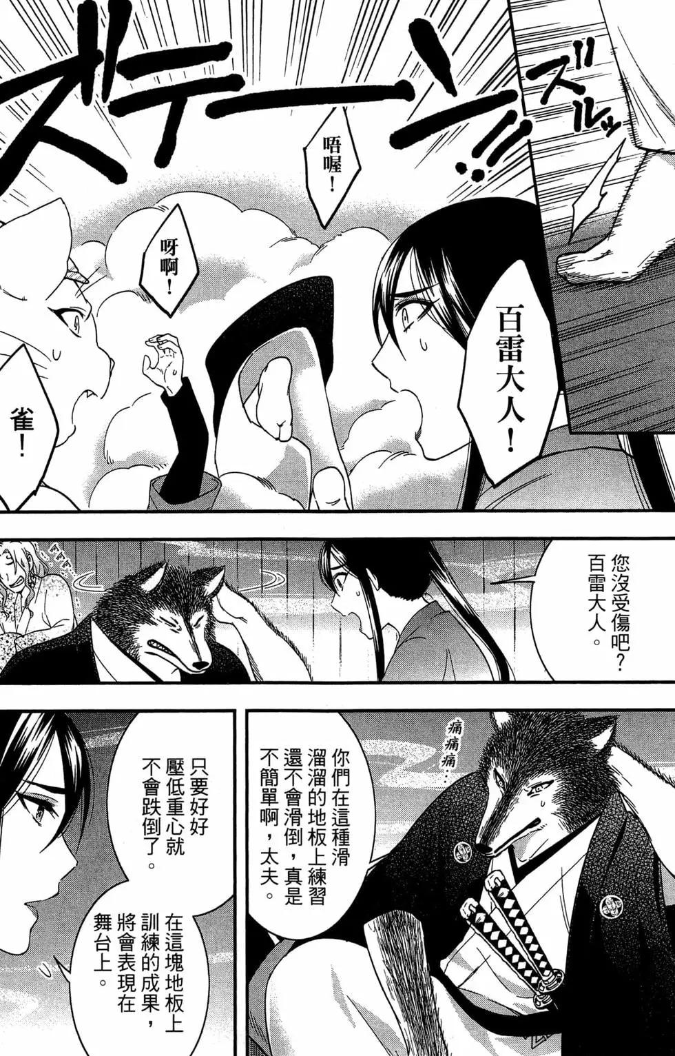 第04卷48