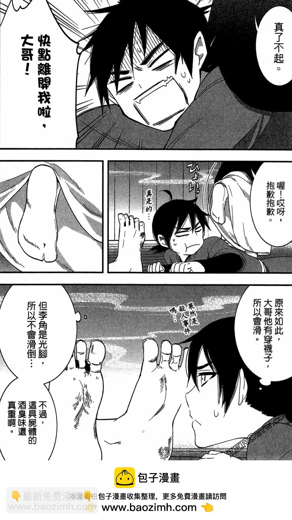 第04卷53
