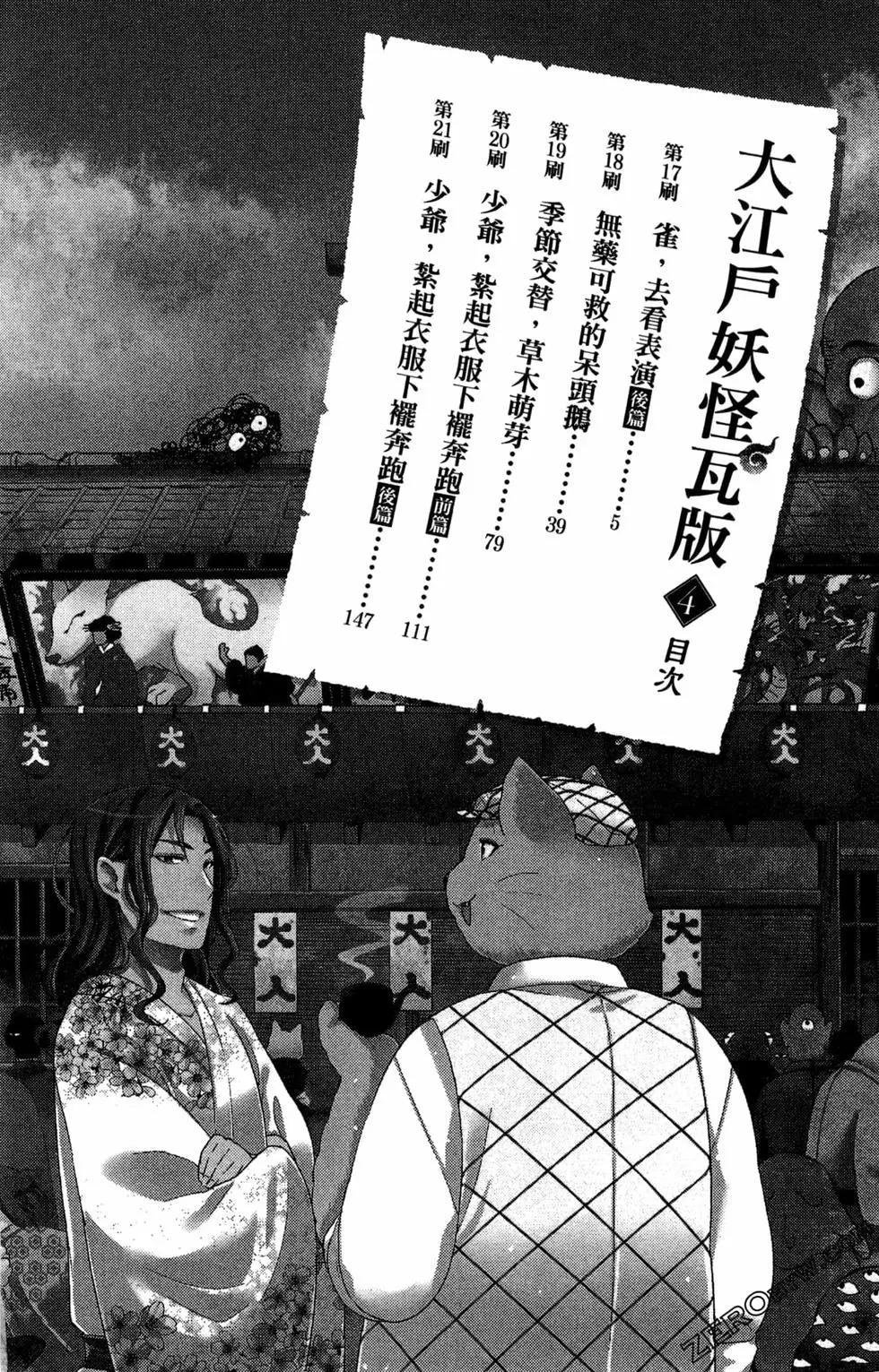 第04卷6