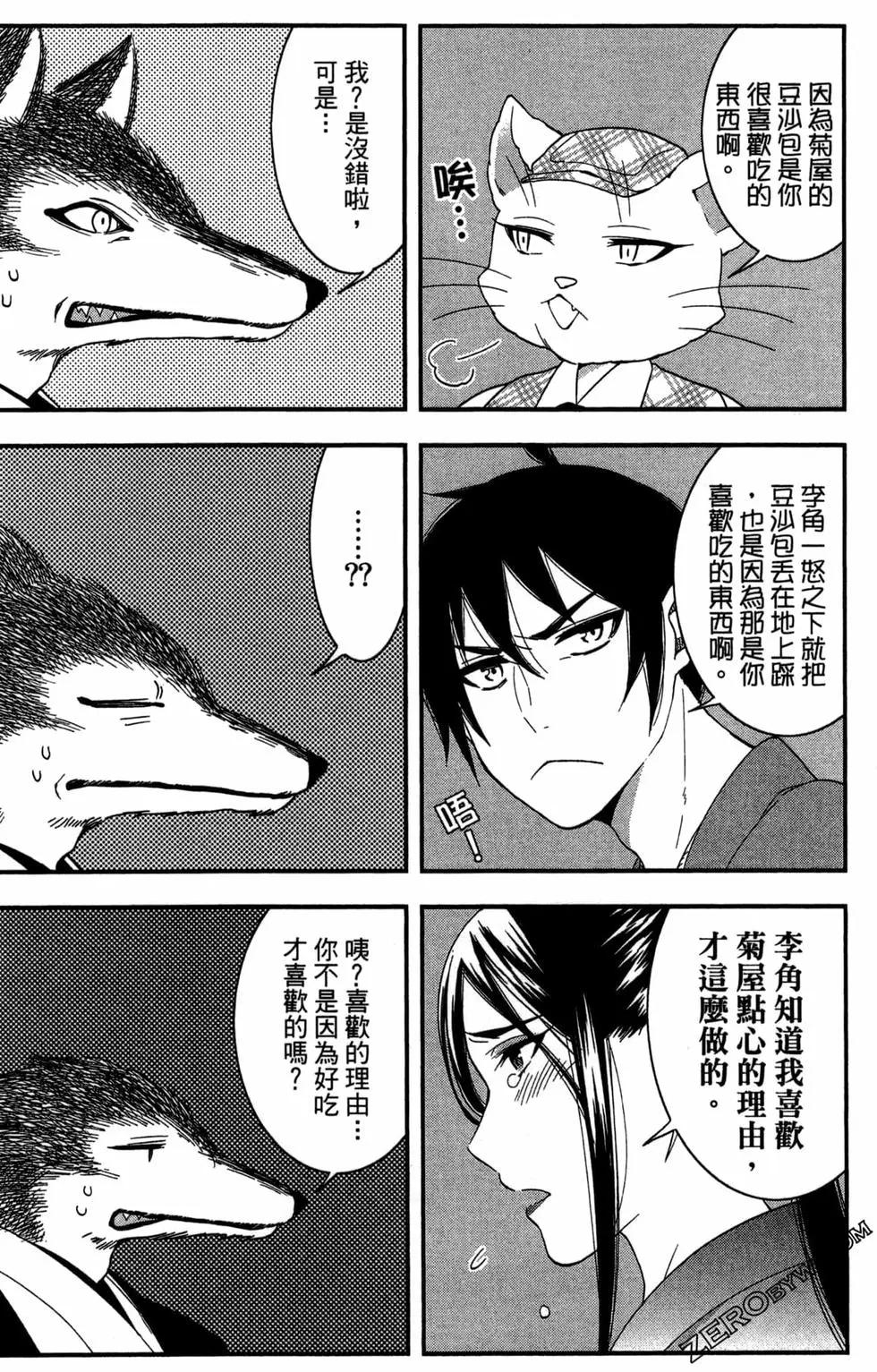 第04卷73