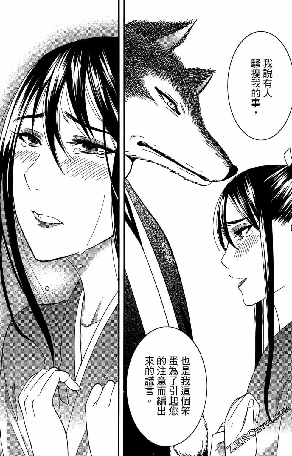 第04卷76
