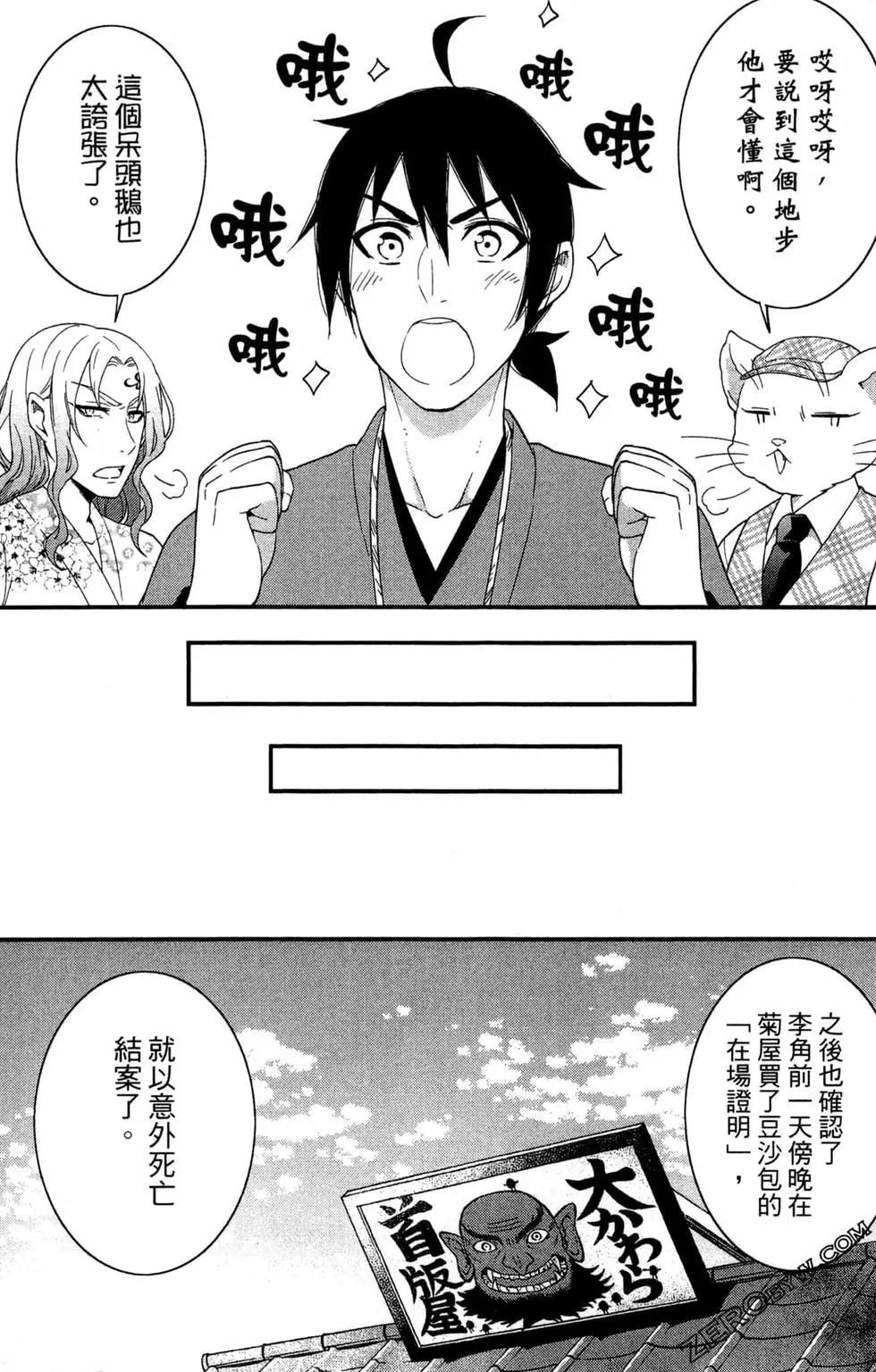 第04卷79