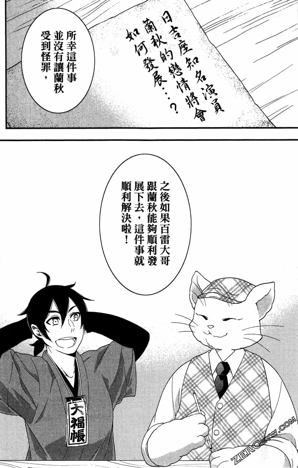 第04卷82