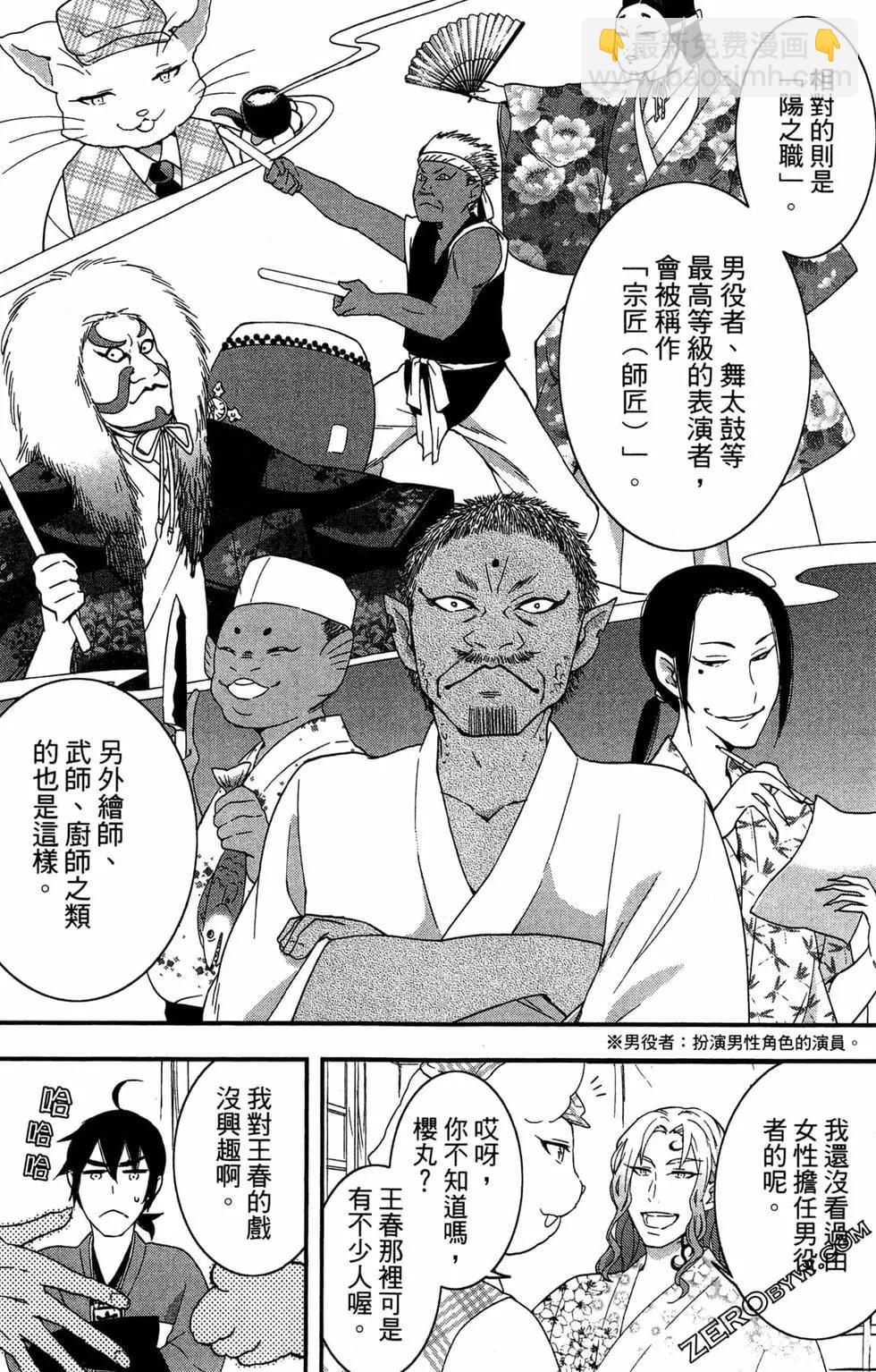 第04卷92