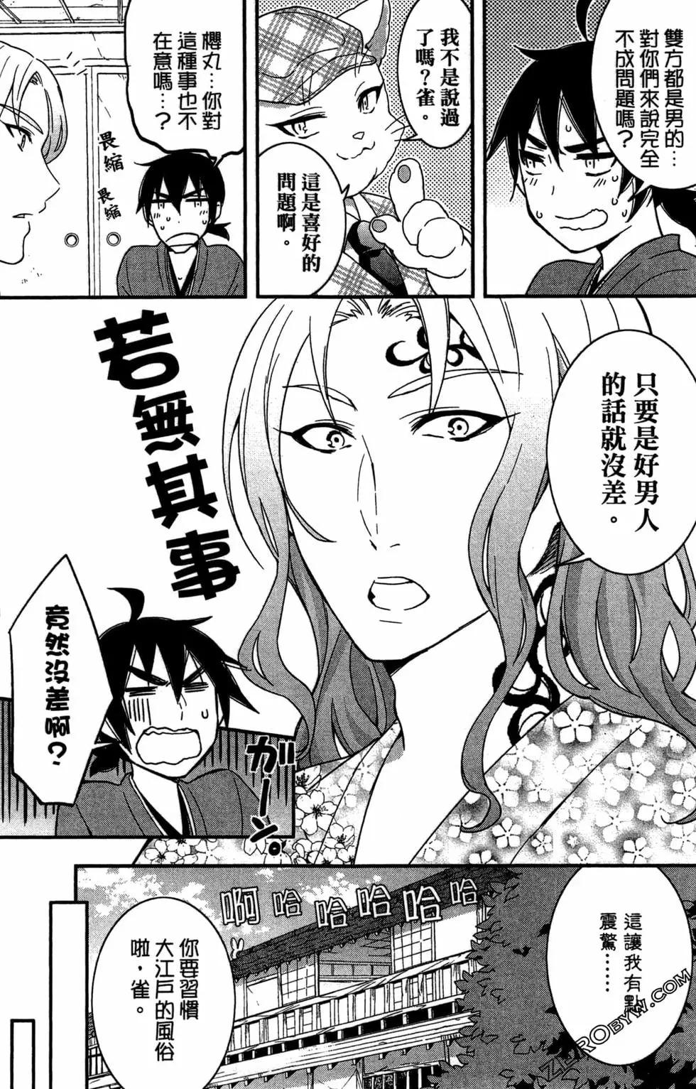 第04卷94