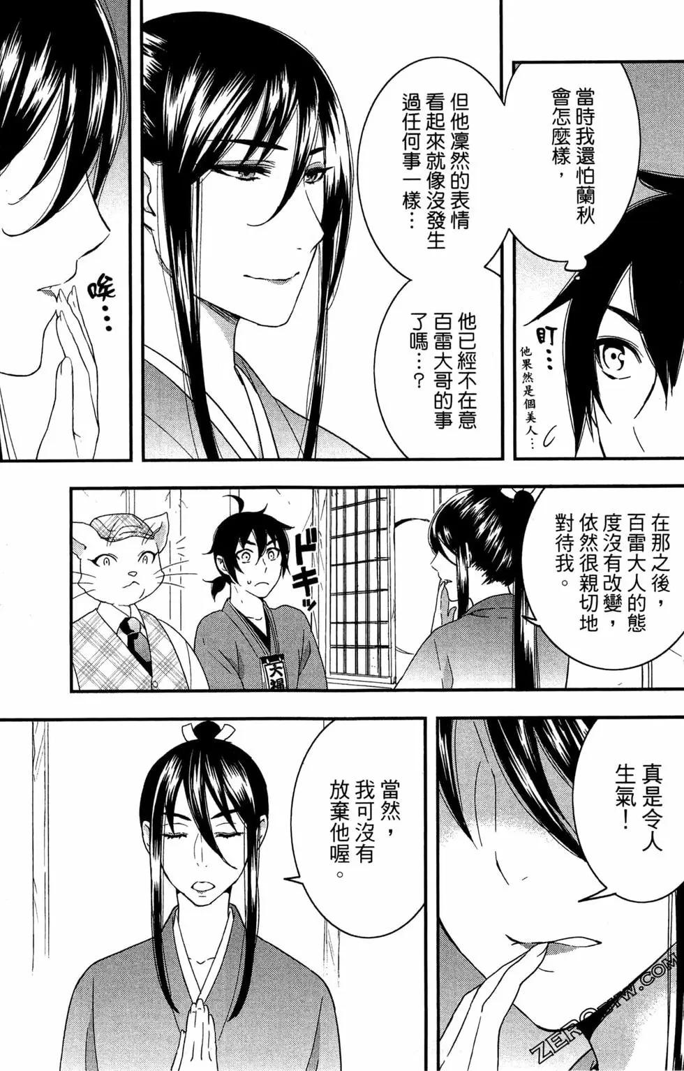 第04卷96