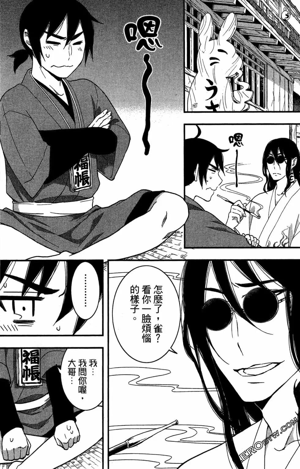 第04卷98