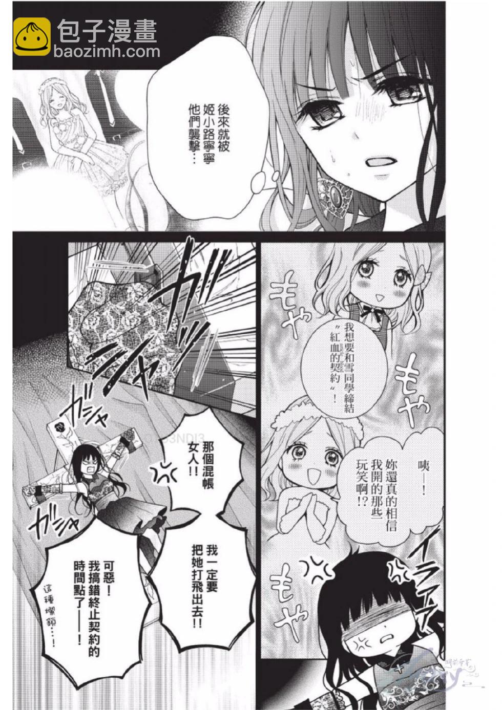第02卷10