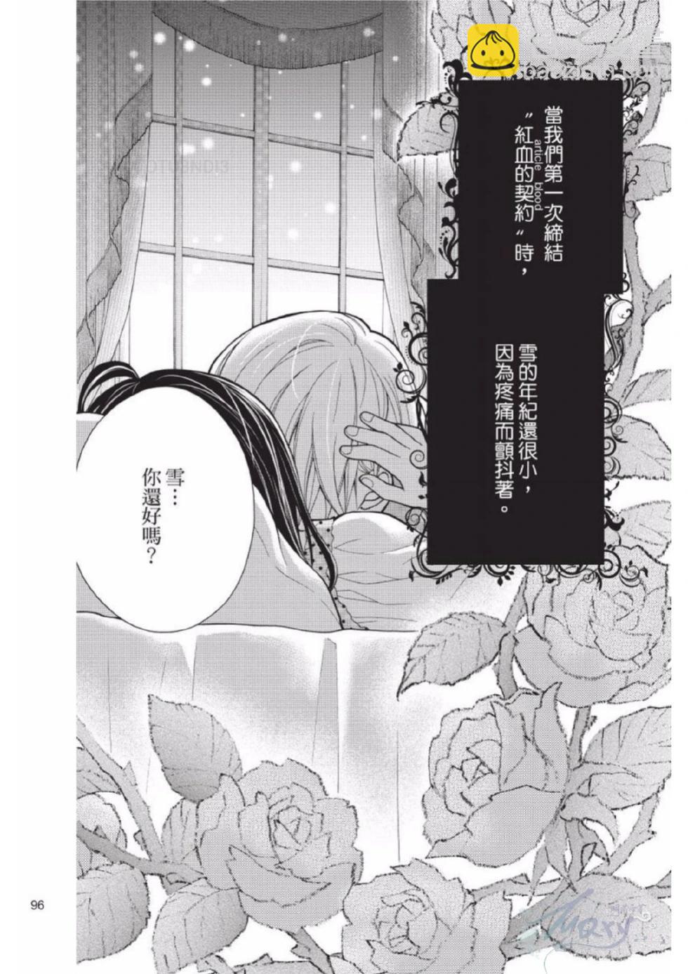 第02卷101
