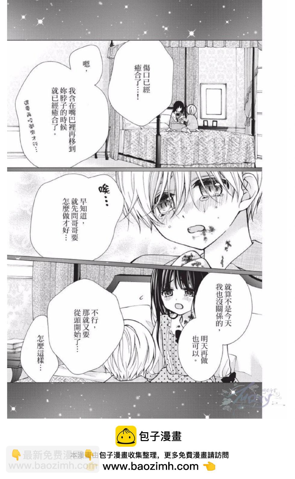 第02卷108
