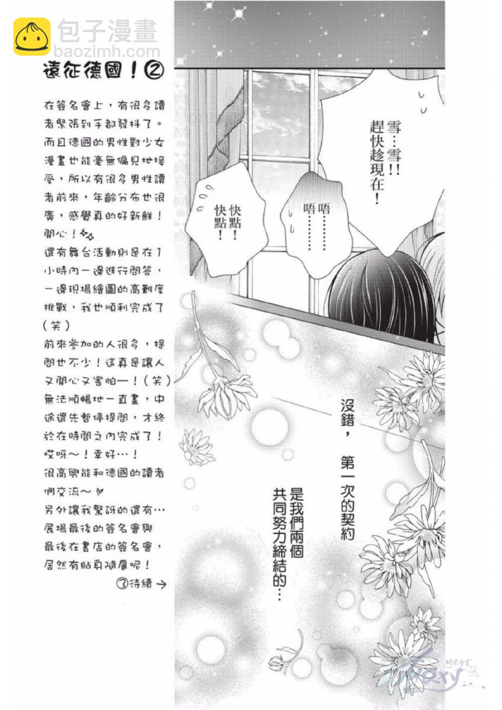 第02卷110