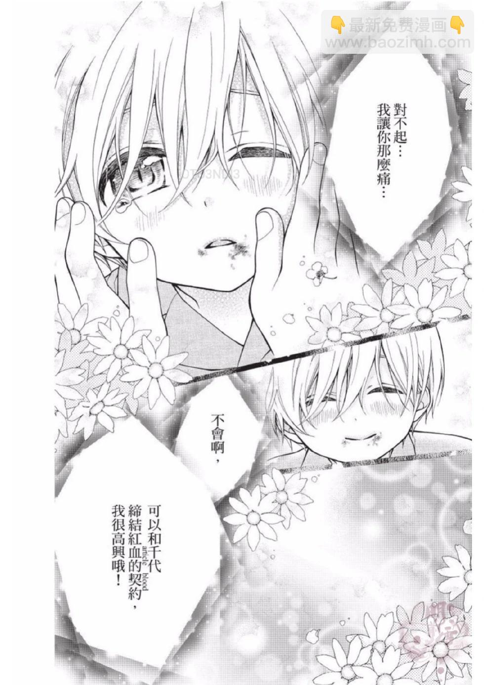 第02卷121