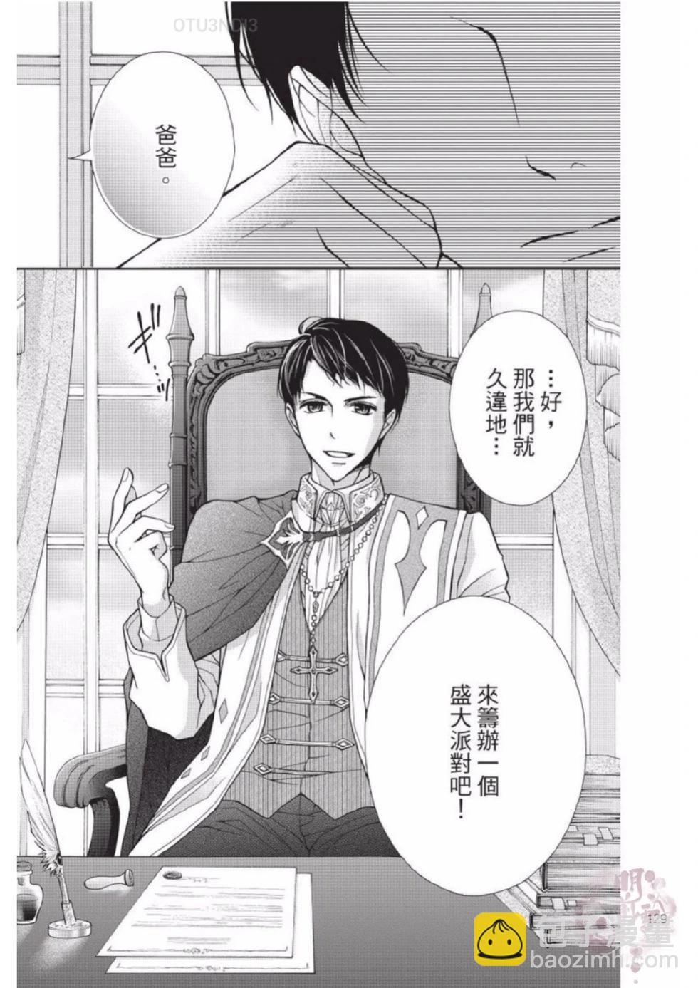 第02卷138