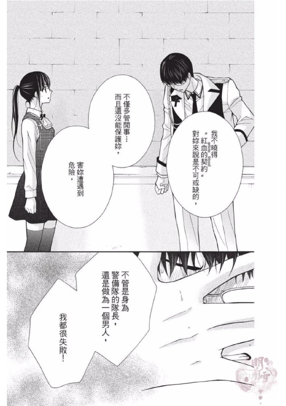 第02卷150