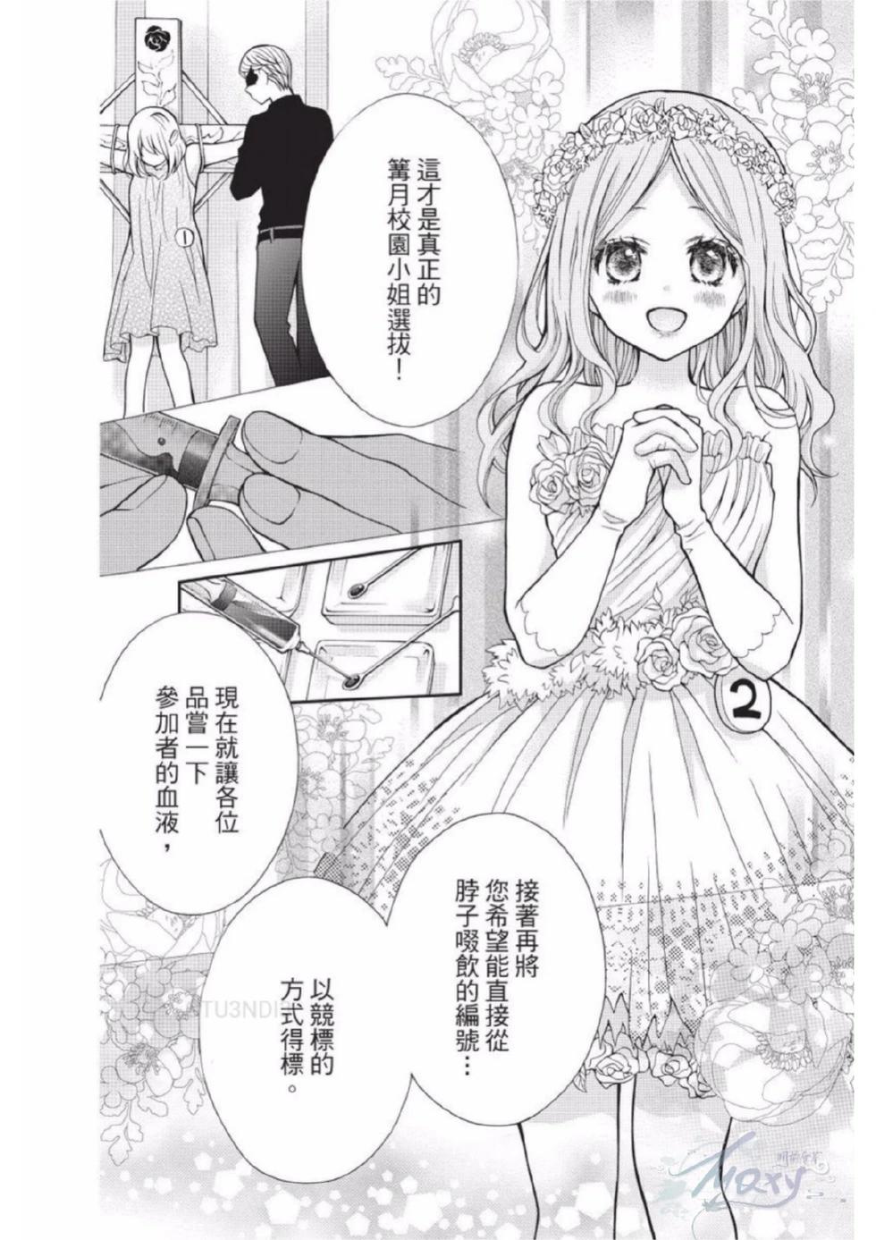 第02卷17