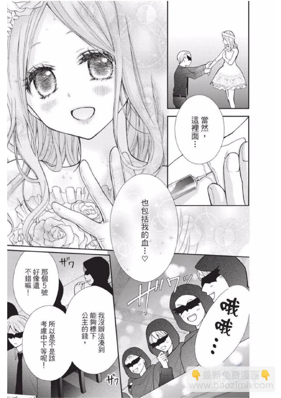 第02卷18
