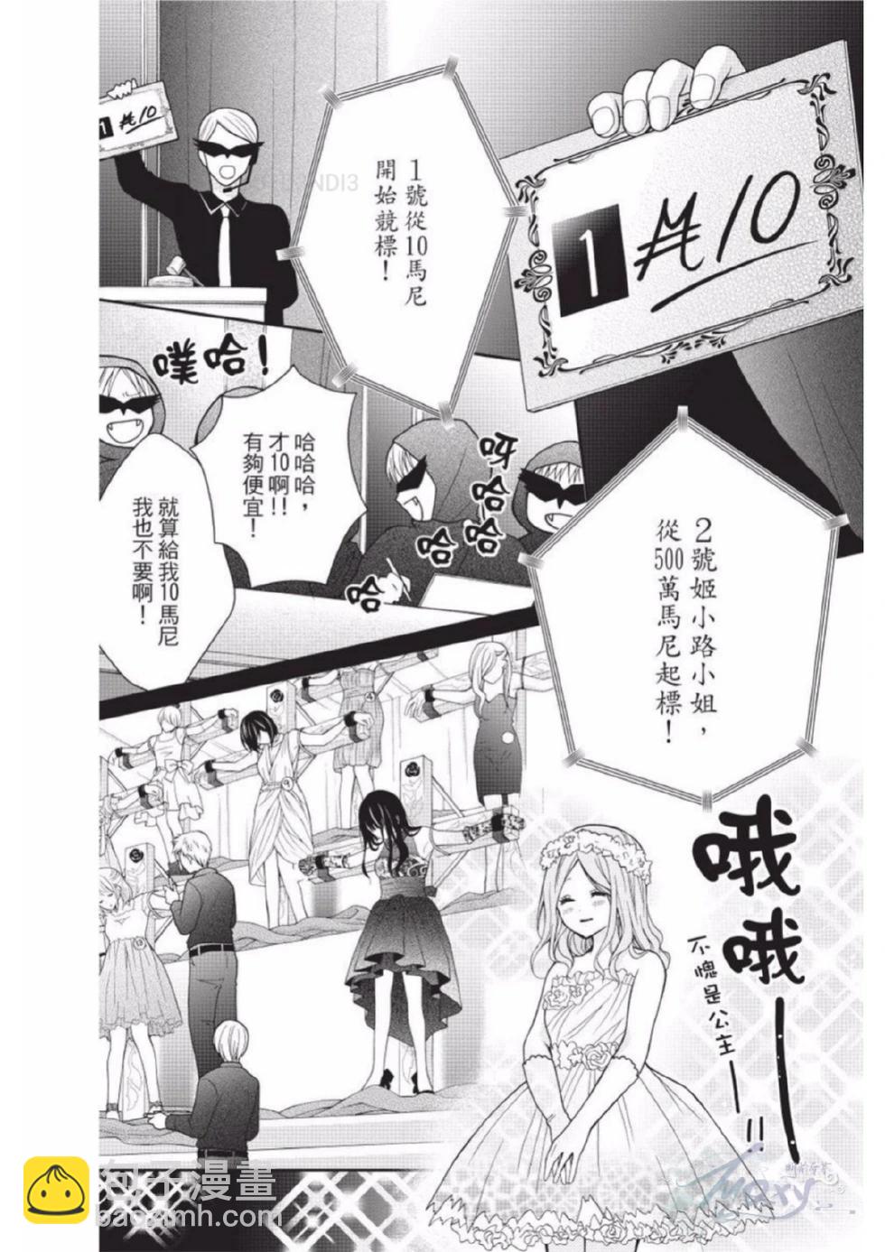 第02卷19