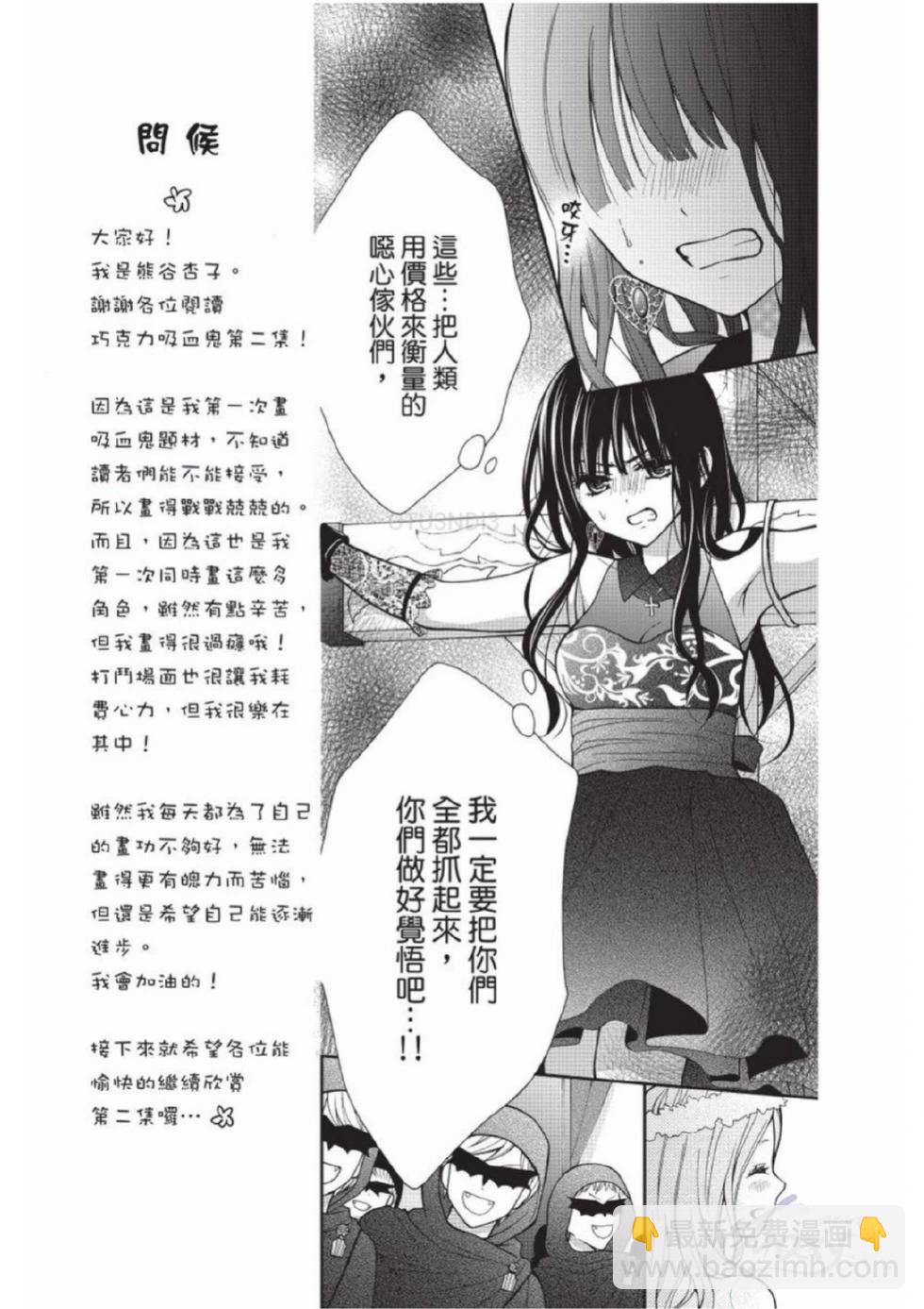第02卷20