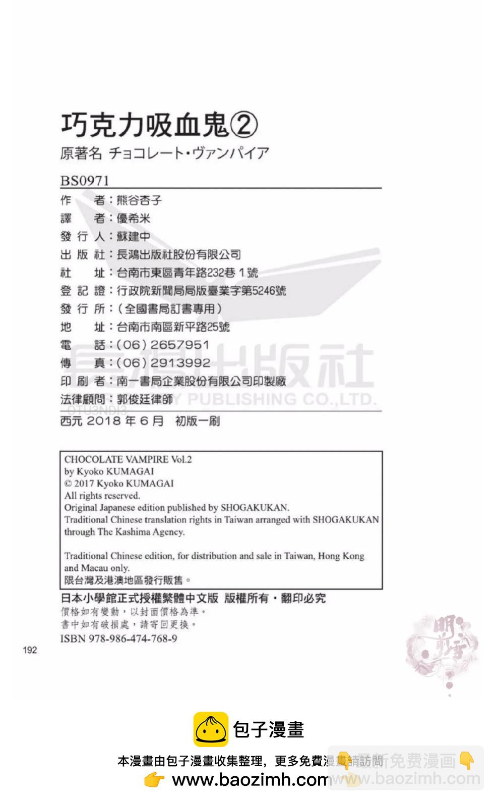第02卷205