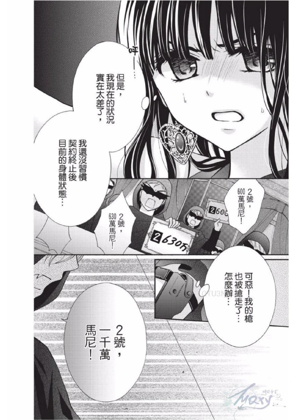 第02卷21