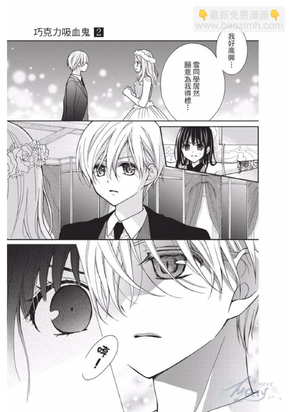第02卷26