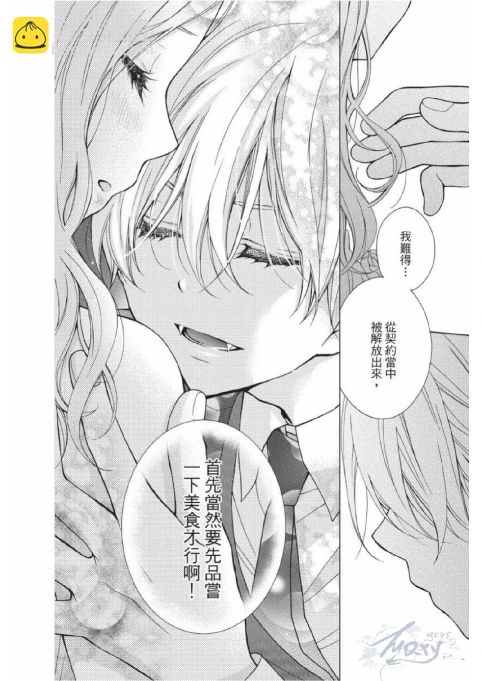 第02卷27