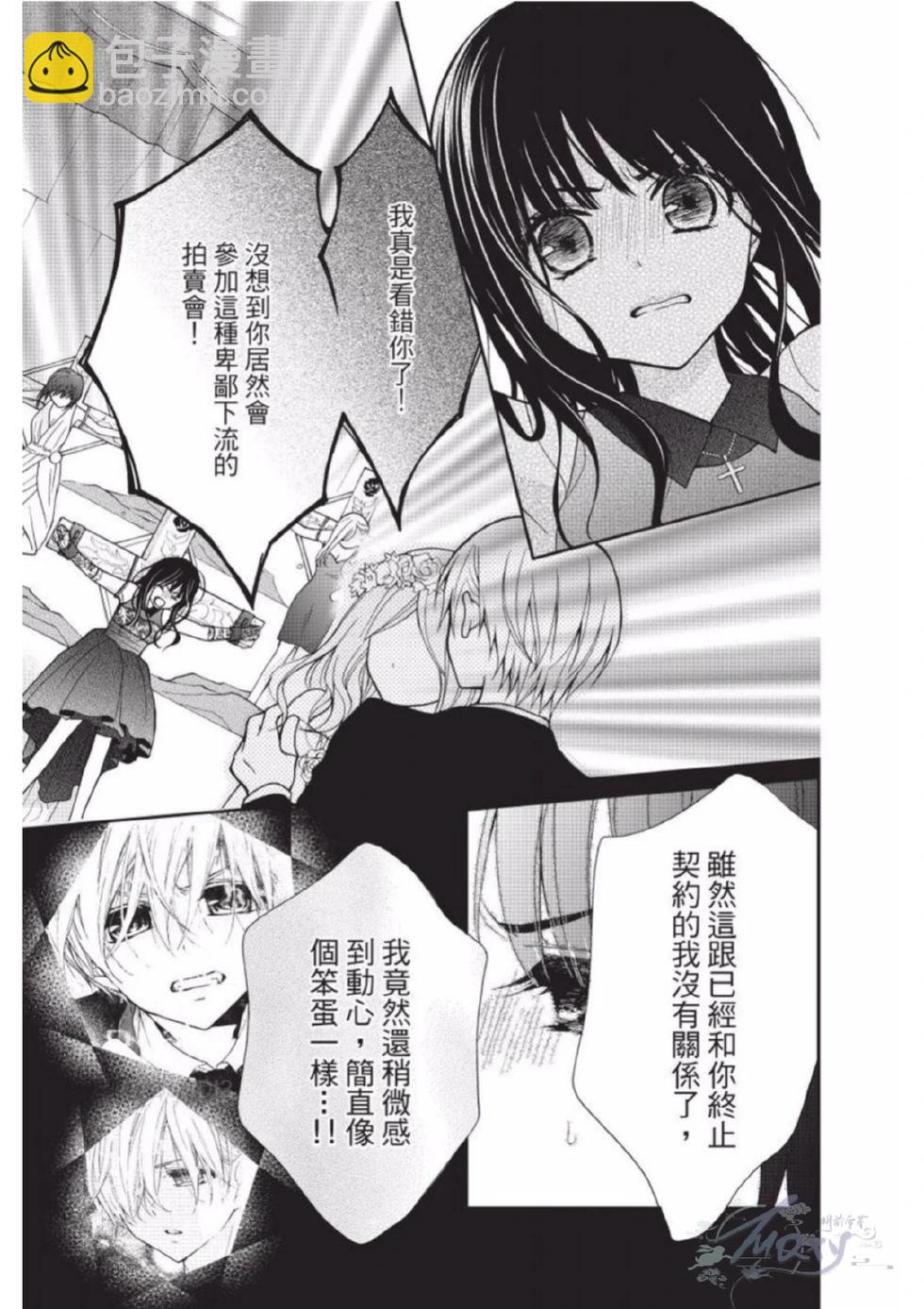 第02卷28