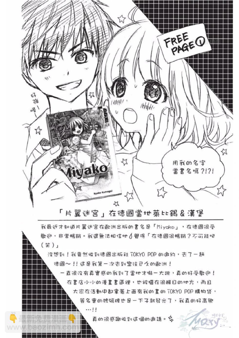 第02卷33
