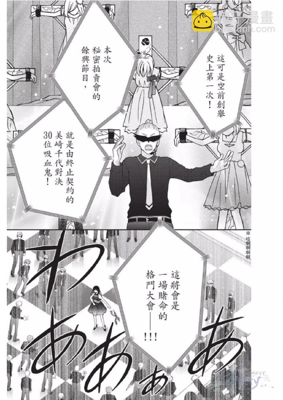 第02卷36