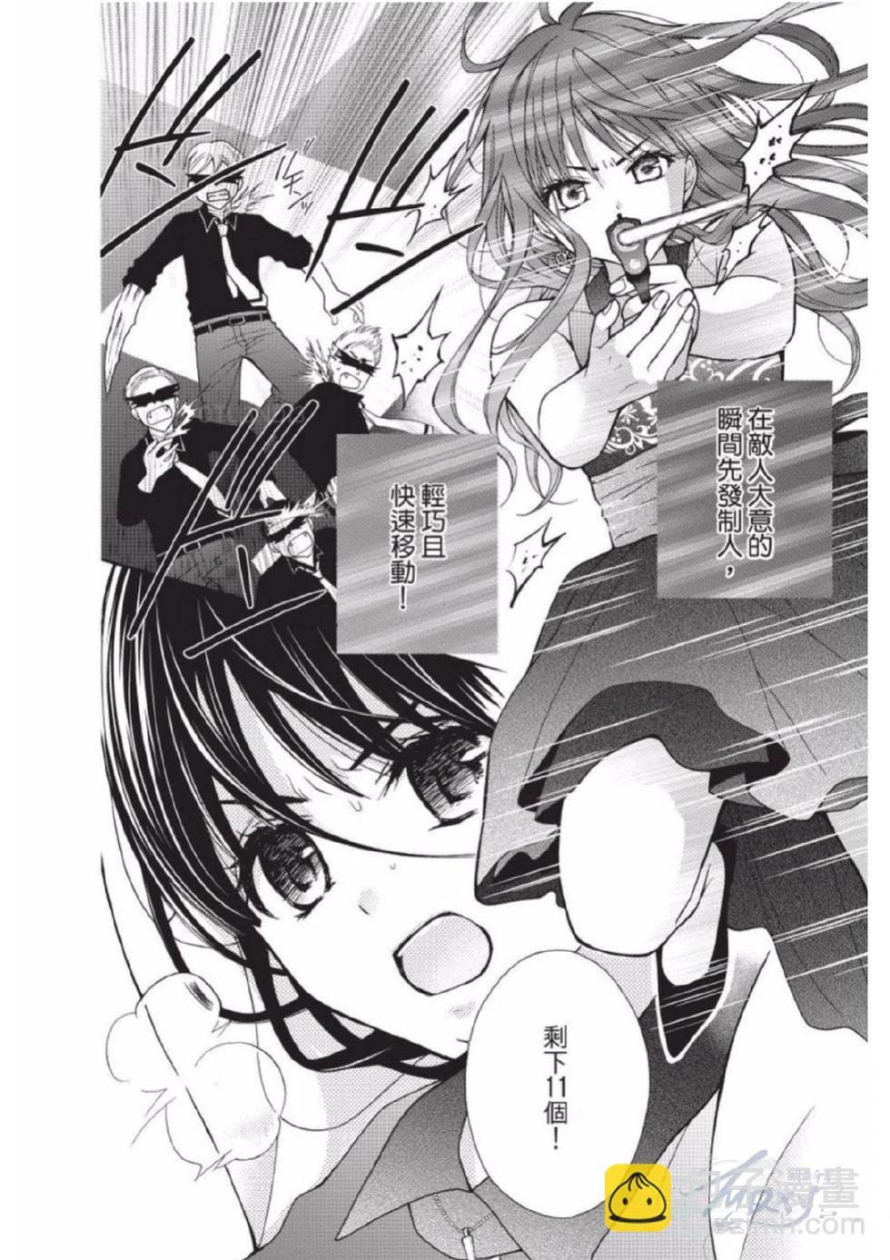 第02卷45
