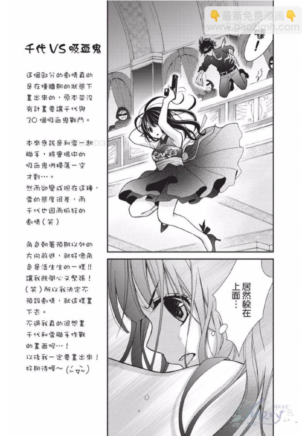 第02卷46