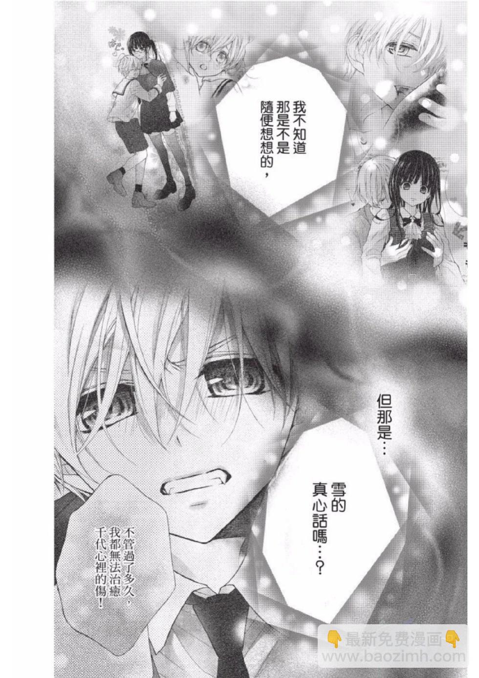 第02卷7