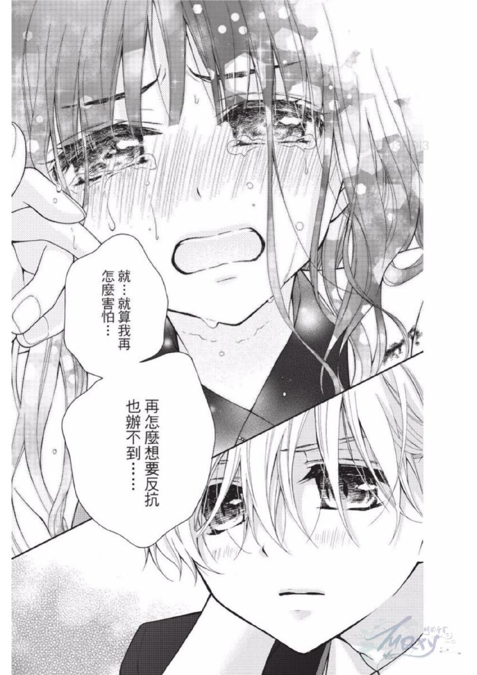 第02卷76