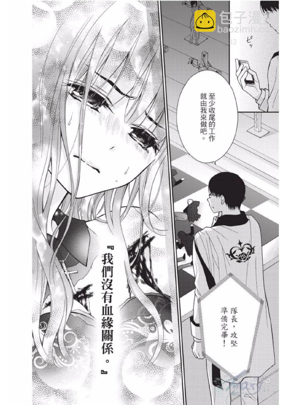第02卷85