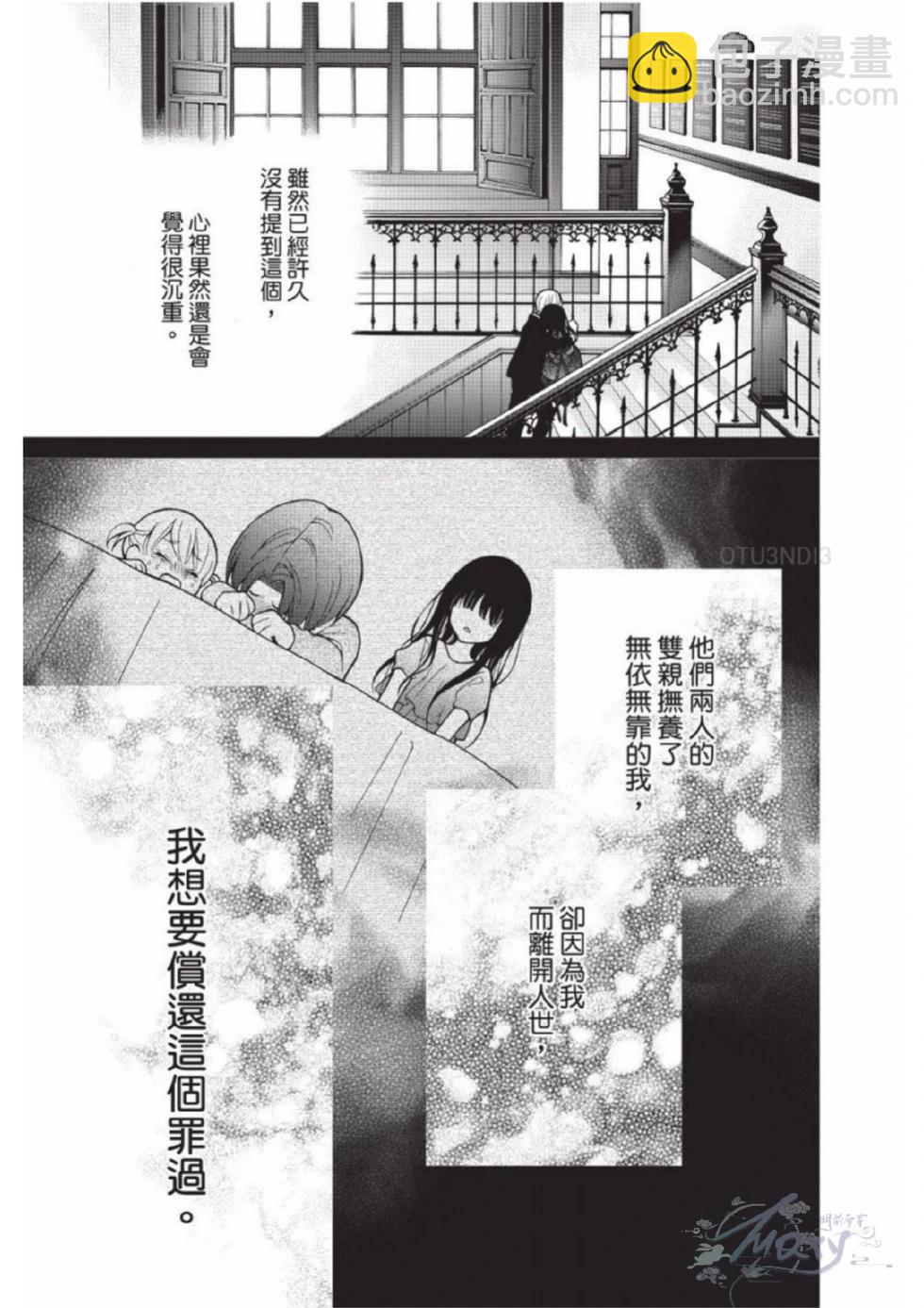 第02卷86