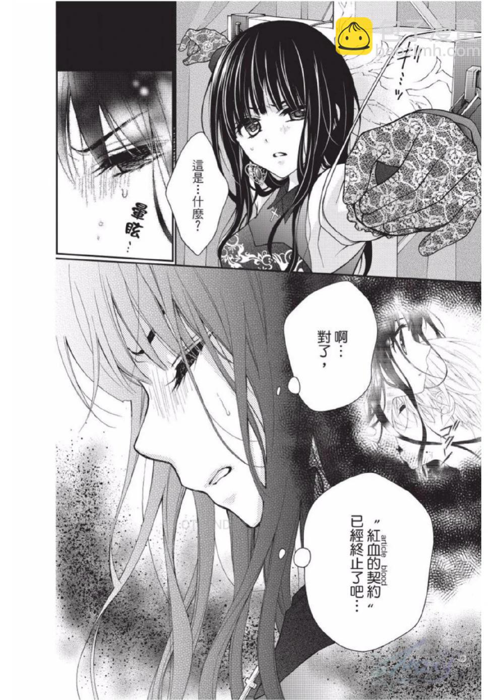 第02卷9
