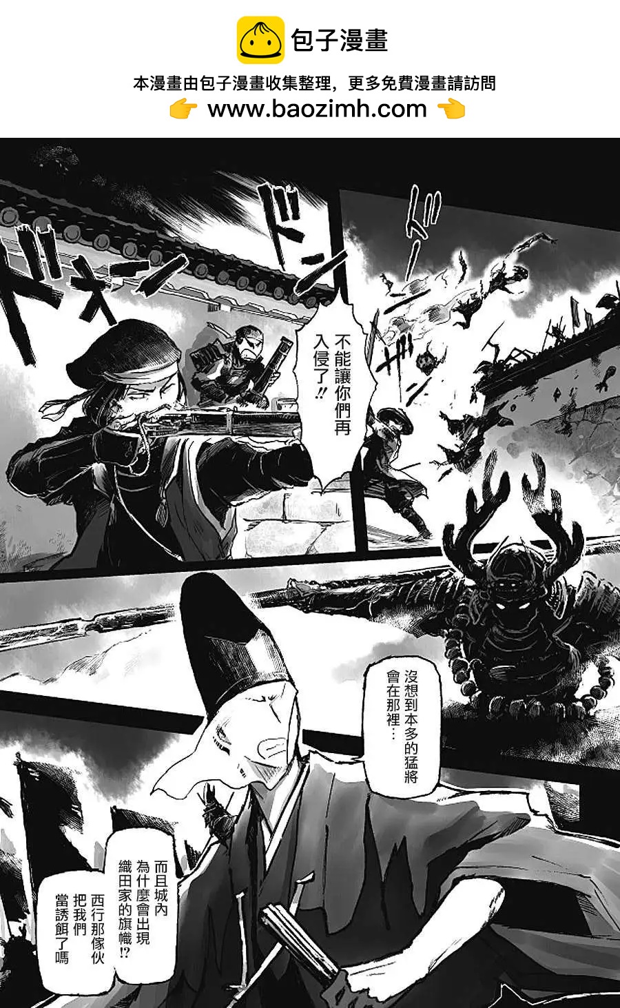 第14回2