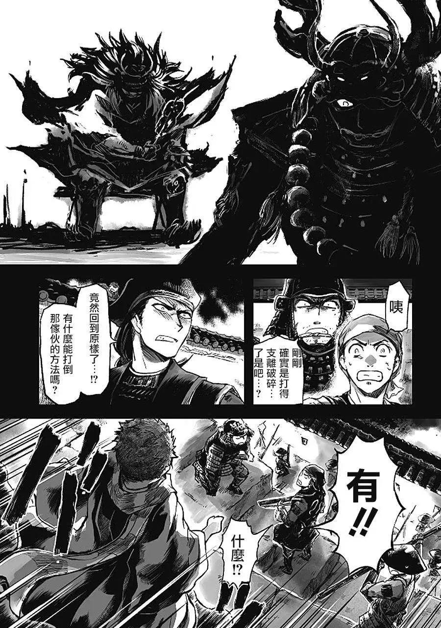 第14回6
