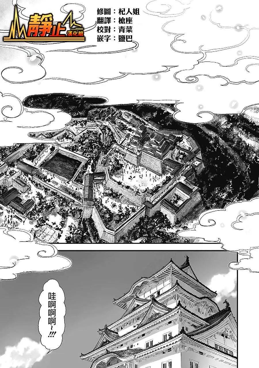 第15回0
