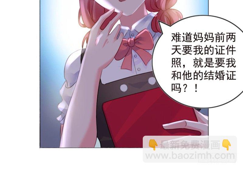 结婚证39