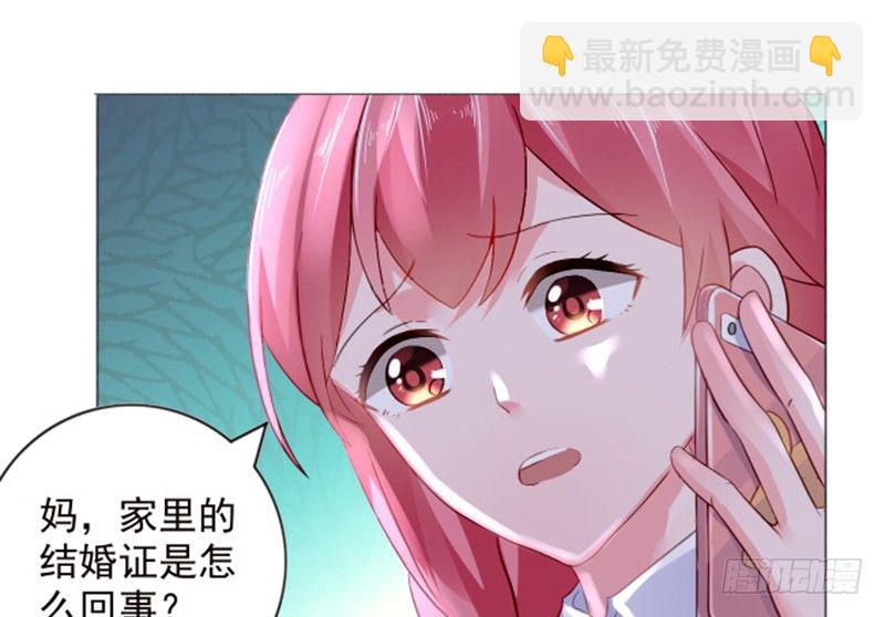 结婚证49