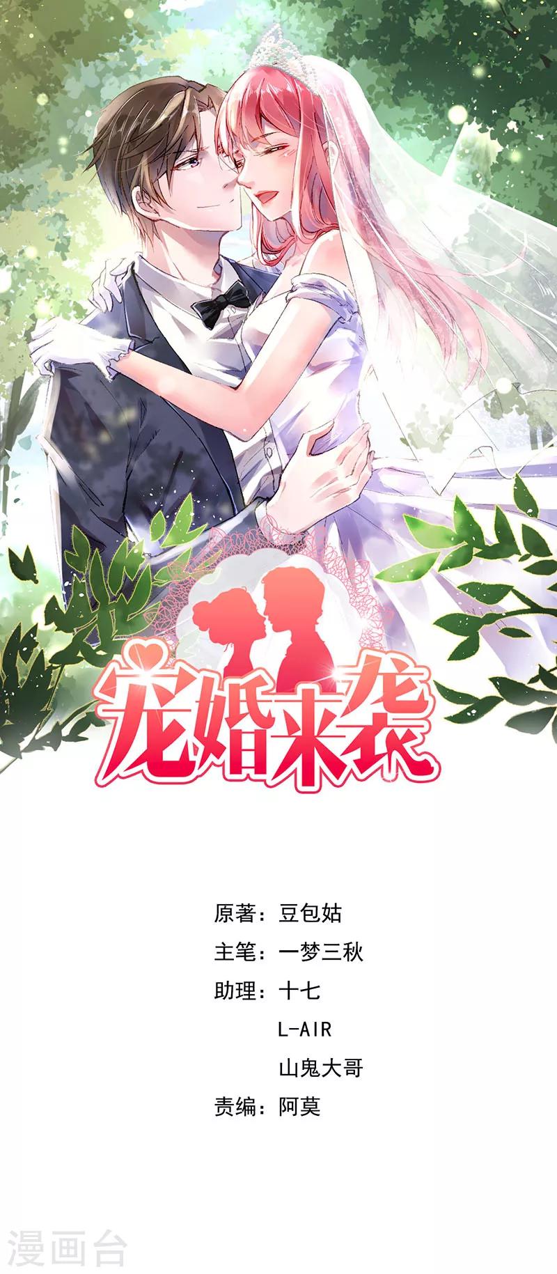 第15话 你的番茄厚蛋烧0
