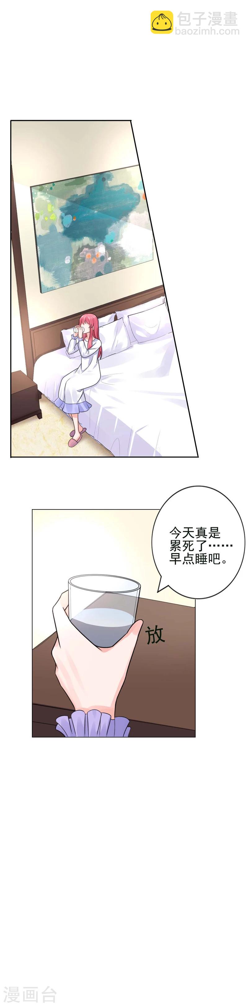 第21话 离婚指日可待？5