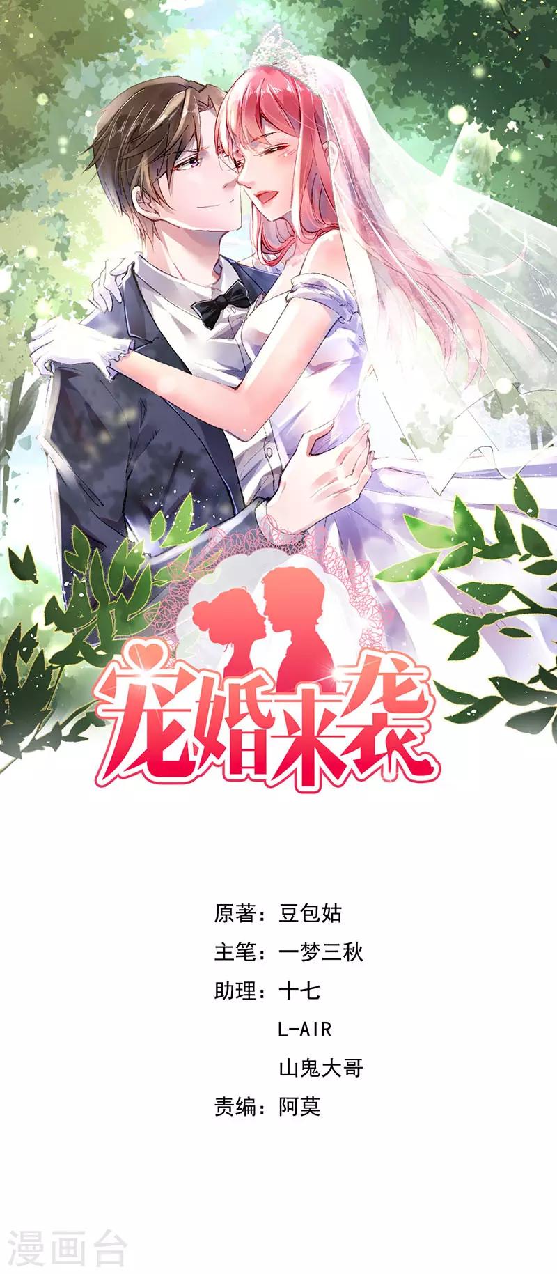 第22话 你梦游！0