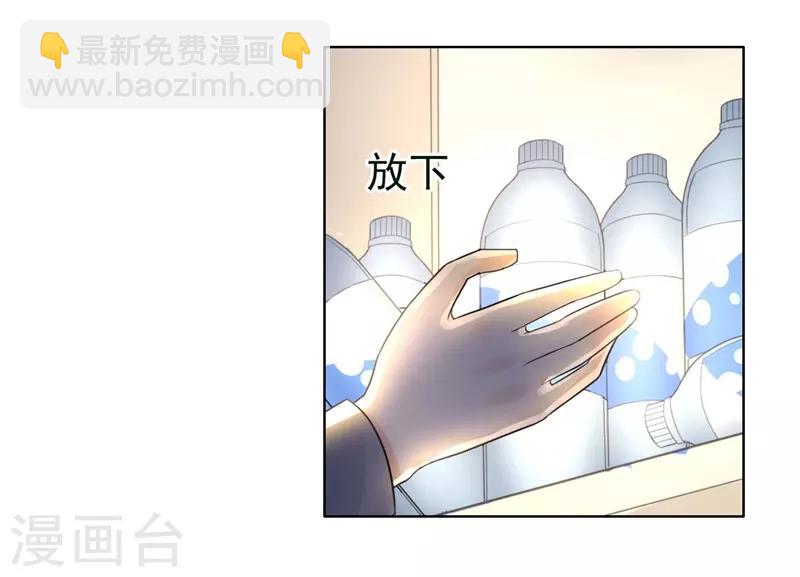 第22话 你梦游！10