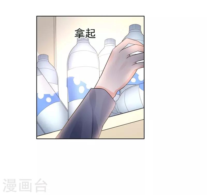 第22话 你梦游！11