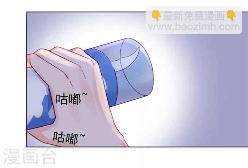 第22话 你梦游！13