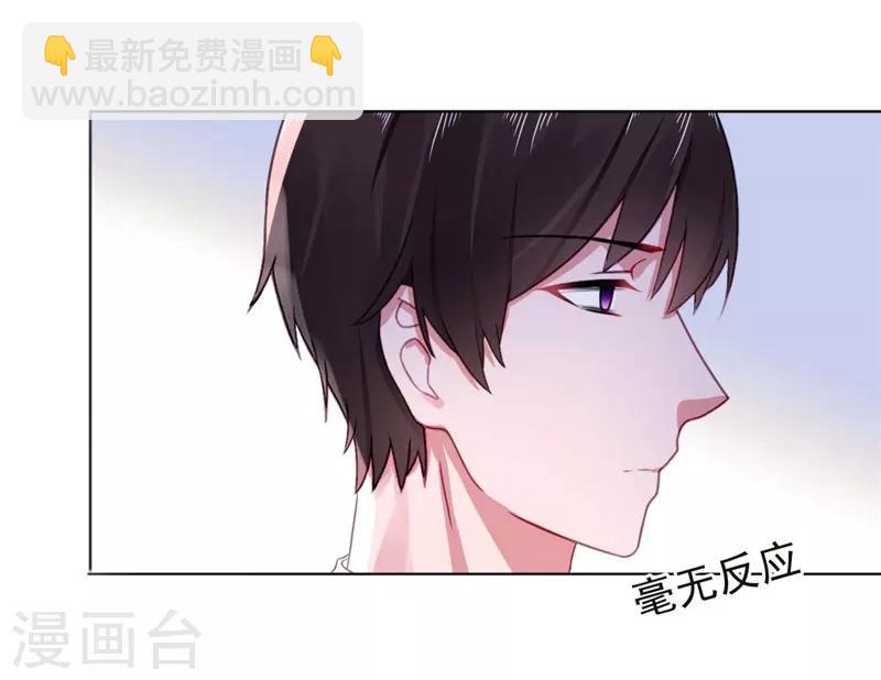 第22话 你梦游！17