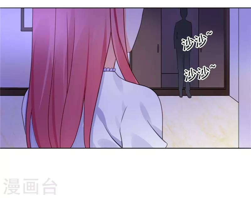 第22话 你梦游！2